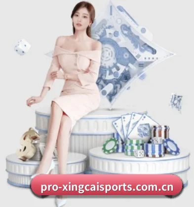 杏彩体育官网 APP 界面