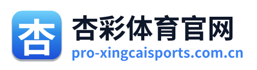 杏彩体育官网 Logo